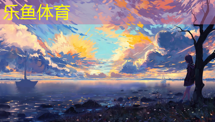 <strong>乐鱼体育,温州专用塑胶跑道维护</strong>