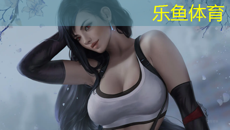 <strong>乐鱼体育,陕西雅安塑胶跑道材料</strong>